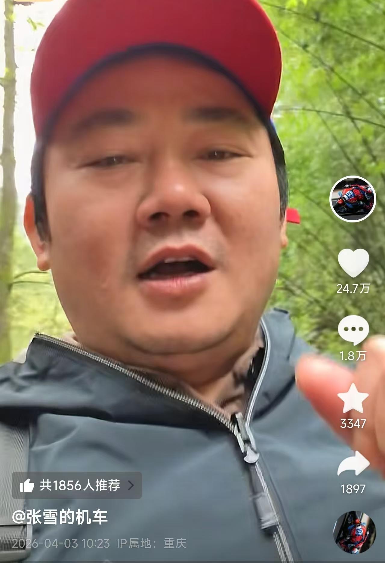 保利体育app下载-李亚鹏回应张雪拟拍卖赛车复刻版给嫣然医院捐款：想给他赠茶